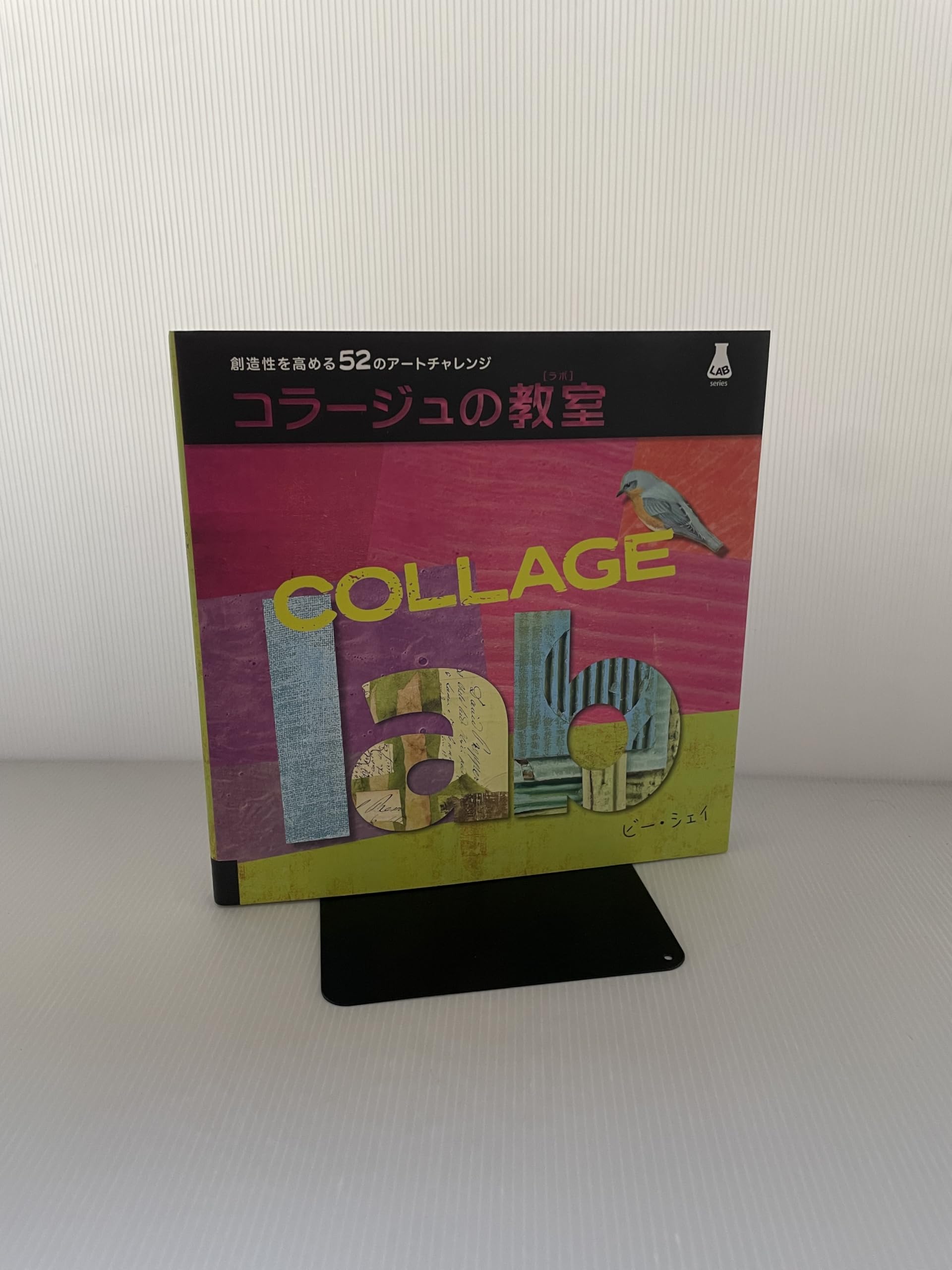 コラージュアート作品2点セット 81Fst+eTLHL.jpg